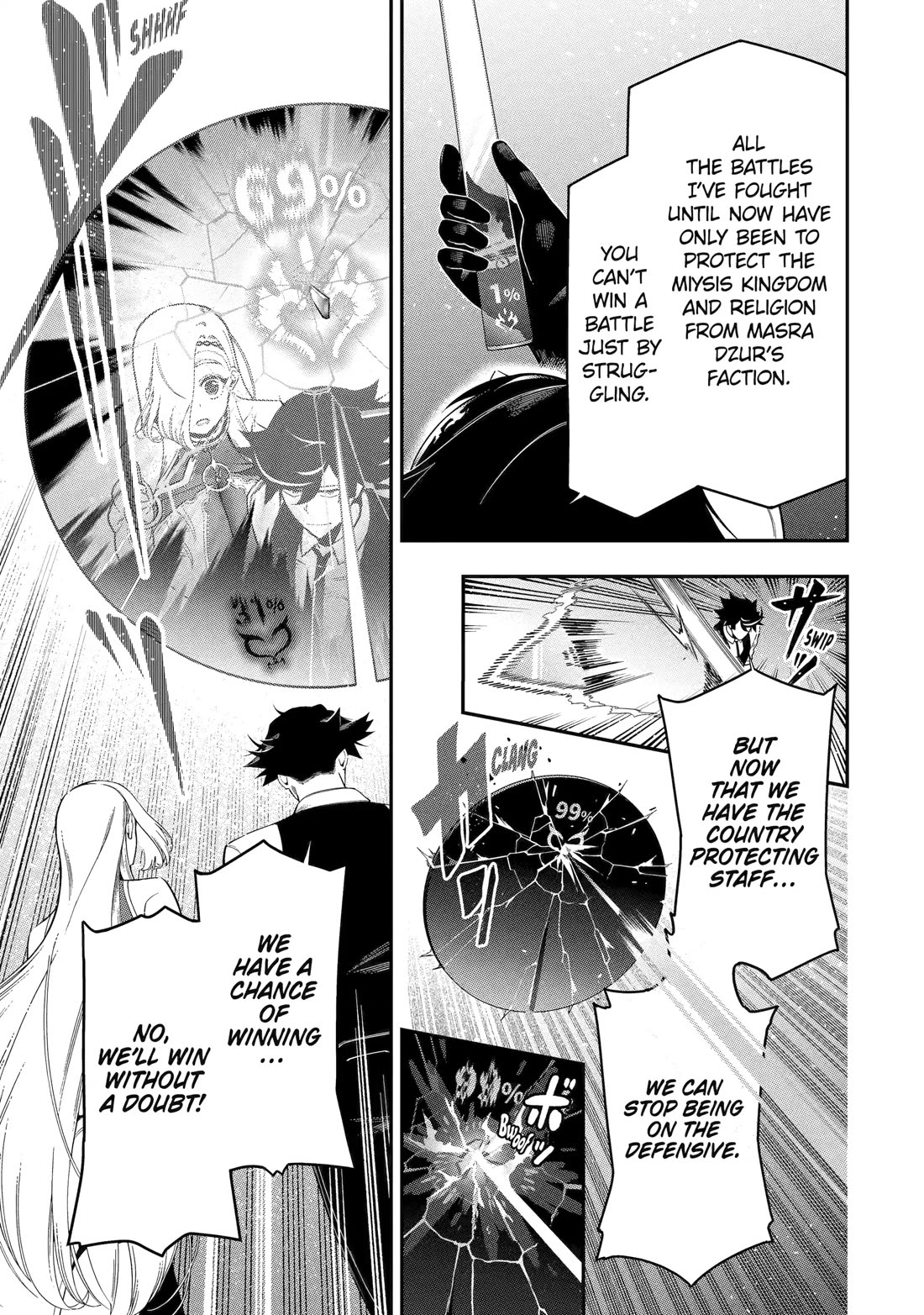The strongest in another world with assassination skills ~ I, who has mastered alchemy and assassination, dominate the world from behind ~ Chapter 22 page 48 - Chapter 22