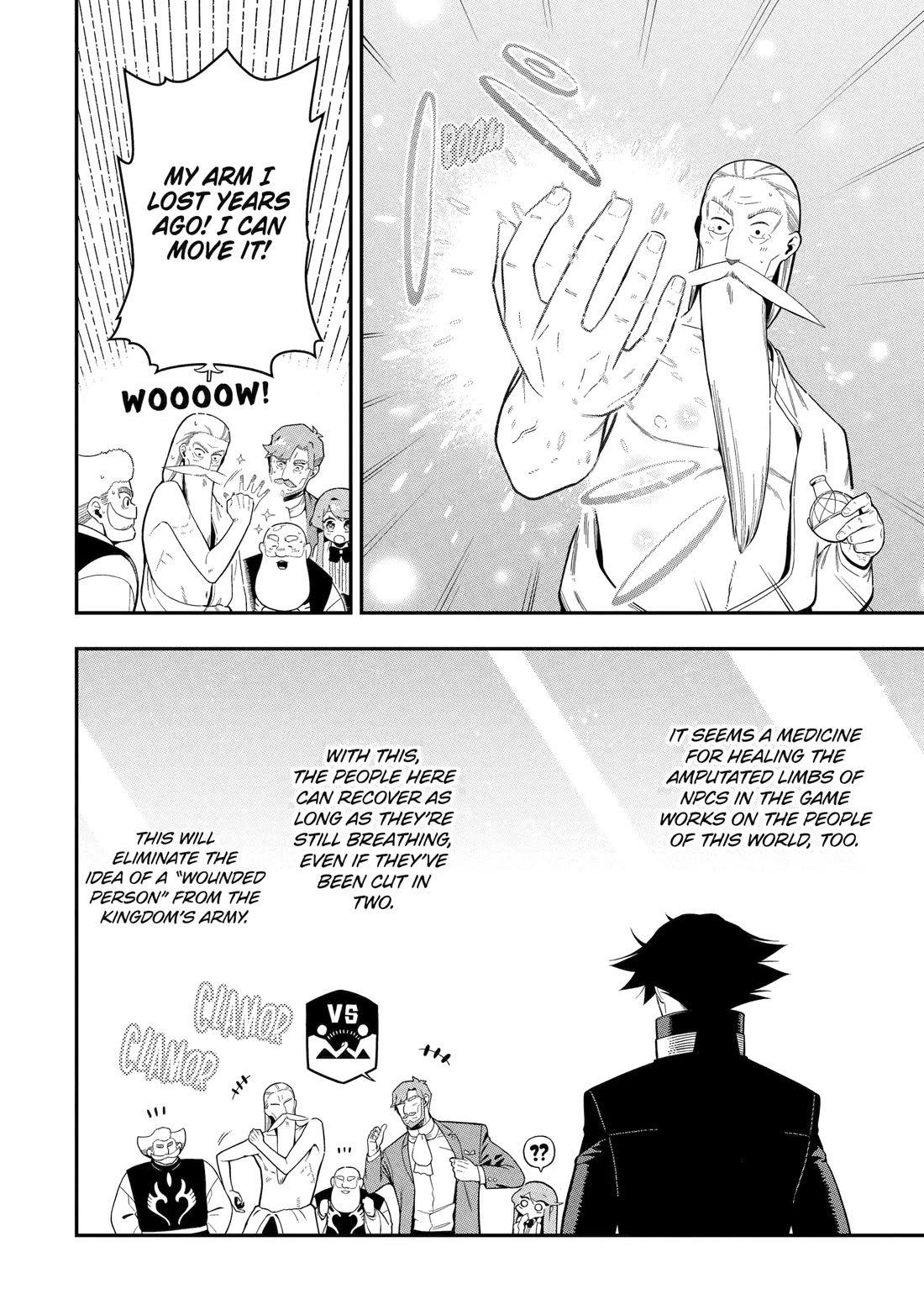 The strongest in another world with assassination skills ~ I, who has mastered alchemy and assassination, dominate the world from behind ~ Chapter 23 page 28 - Chapter 23