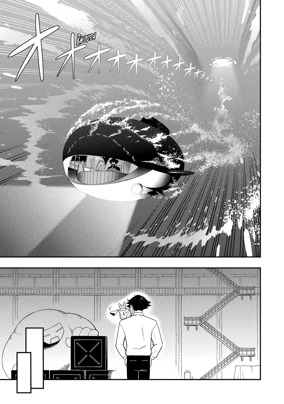 The strongest in another world with assassination skills ~ I, who has mastered alchemy and assassination, dominate the world from behind ~ Chapter 24 page 31 - Chapter 24