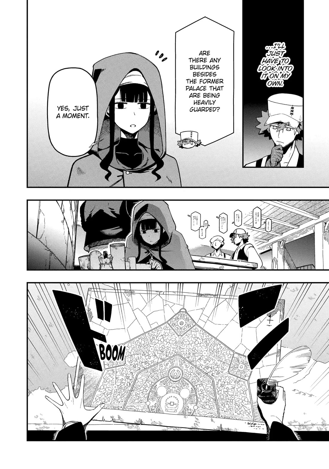 The strongest in another world with assassination skills ~ I, who has mastered alchemy and assassination, dominate the world from behind ~ Chapter 25 page 22 - Chapter 25