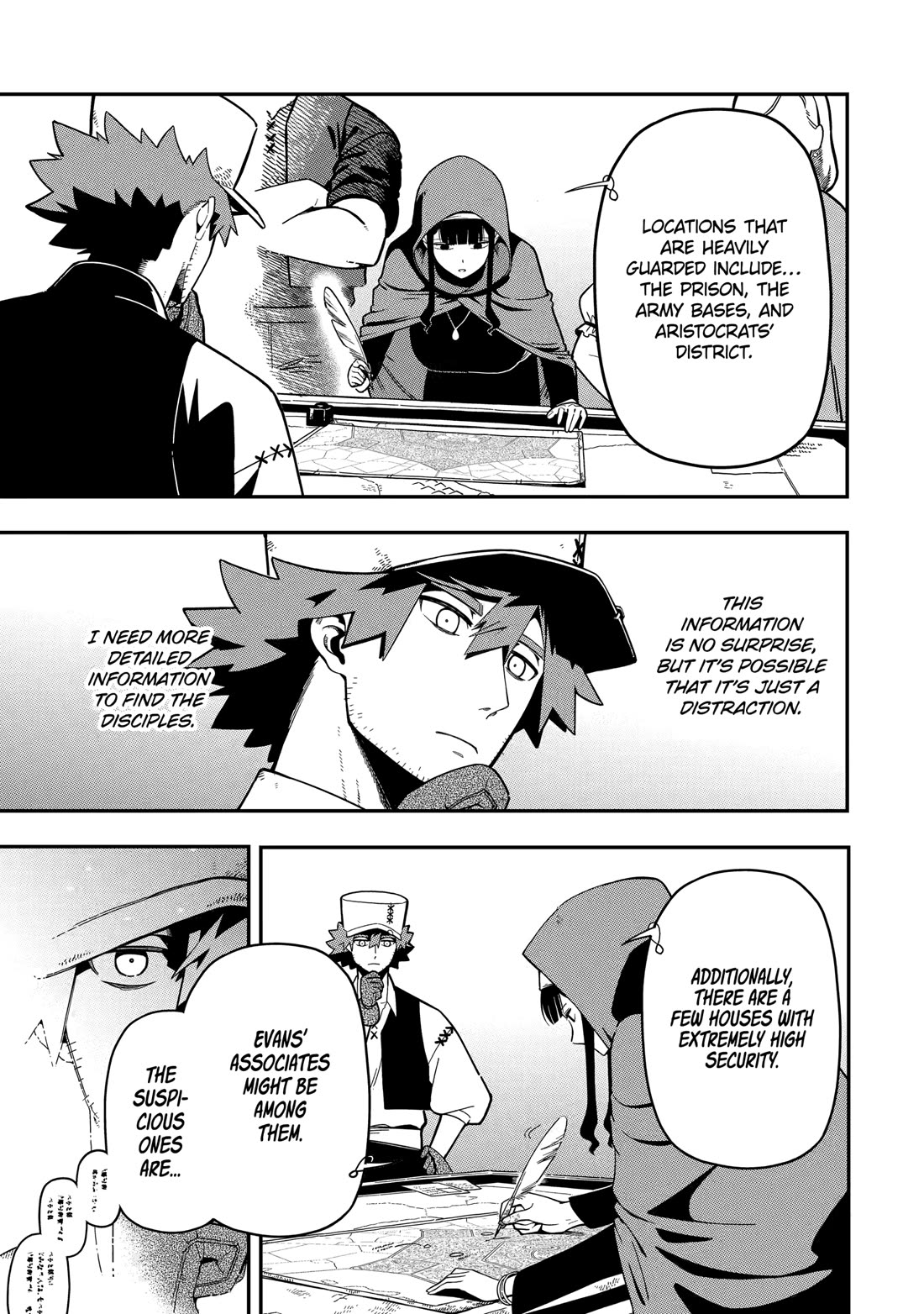The strongest in another world with assassination skills ~ I, who has mastered alchemy and assassination, dominate the world from behind ~ Chapter 25 page 23 - Chapter 25