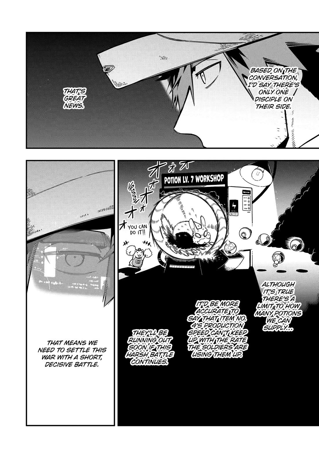 The strongest in another world with assassination skills ~ I, who has mastered alchemy and assassination, dominate the world from behind ~ Chapter 26 page 16 - Chapter 26