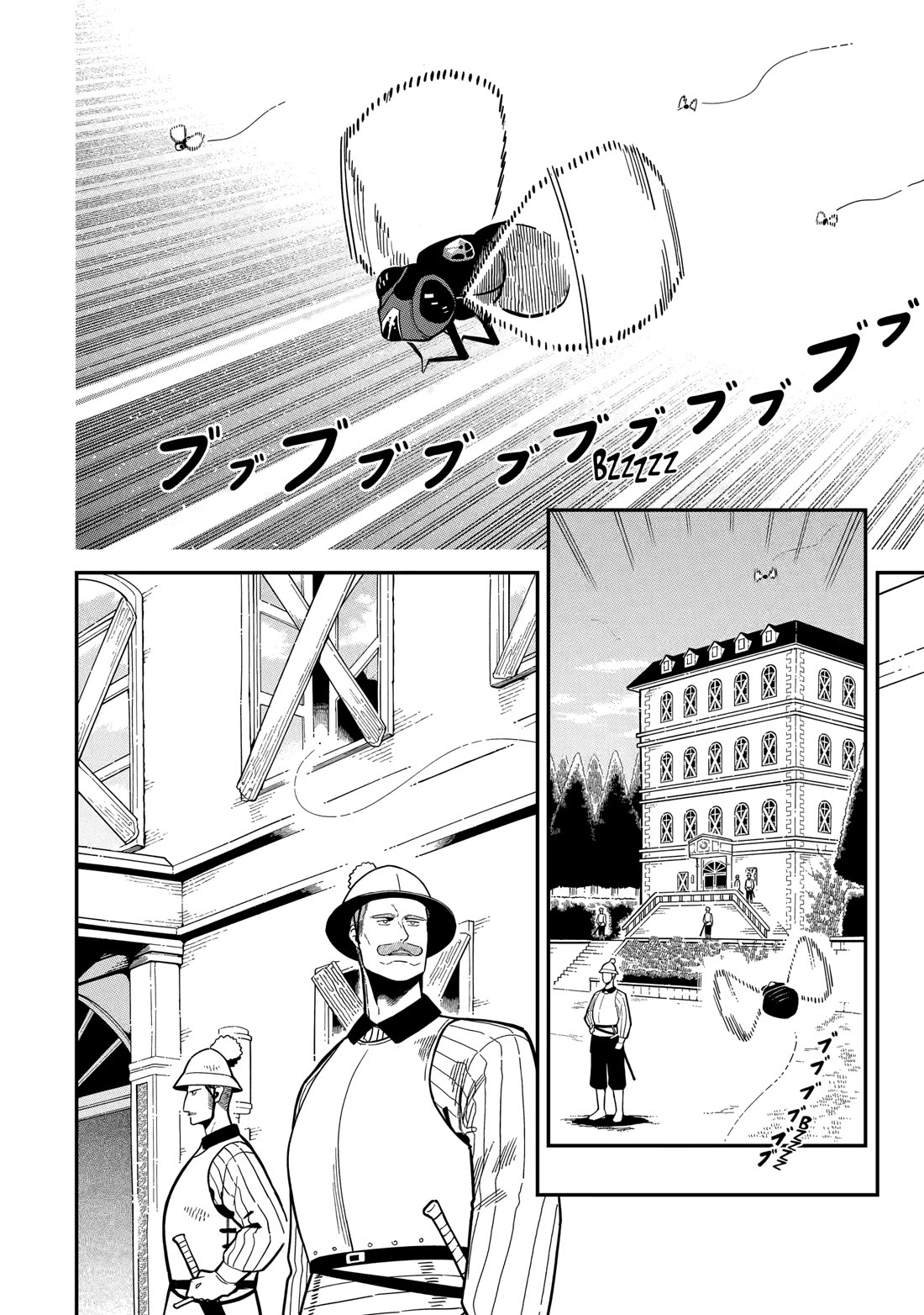 The strongest in another world with assassination skills ~ I, who has mastered alchemy and assassination, dominate the world from behind ~ Chapter 26 page 2 - Chapter 26