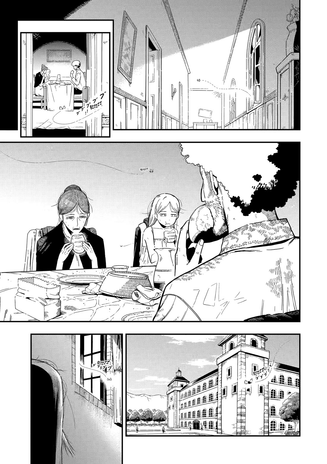 The strongest in another world with assassination skills ~ I, who has mastered alchemy and assassination, dominate the world from behind ~ Chapter 26 page 3 - Chapter 26