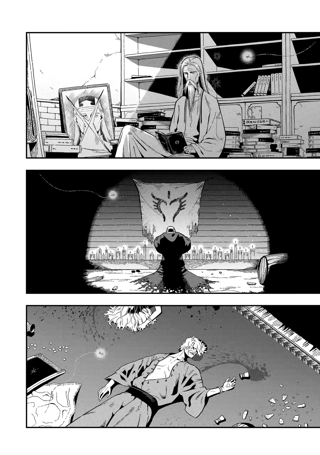 The strongest in another world with assassination skills ~ I, who has mastered alchemy and assassination, dominate the world from behind ~ Chapter 26 page 4 - Chapter 26