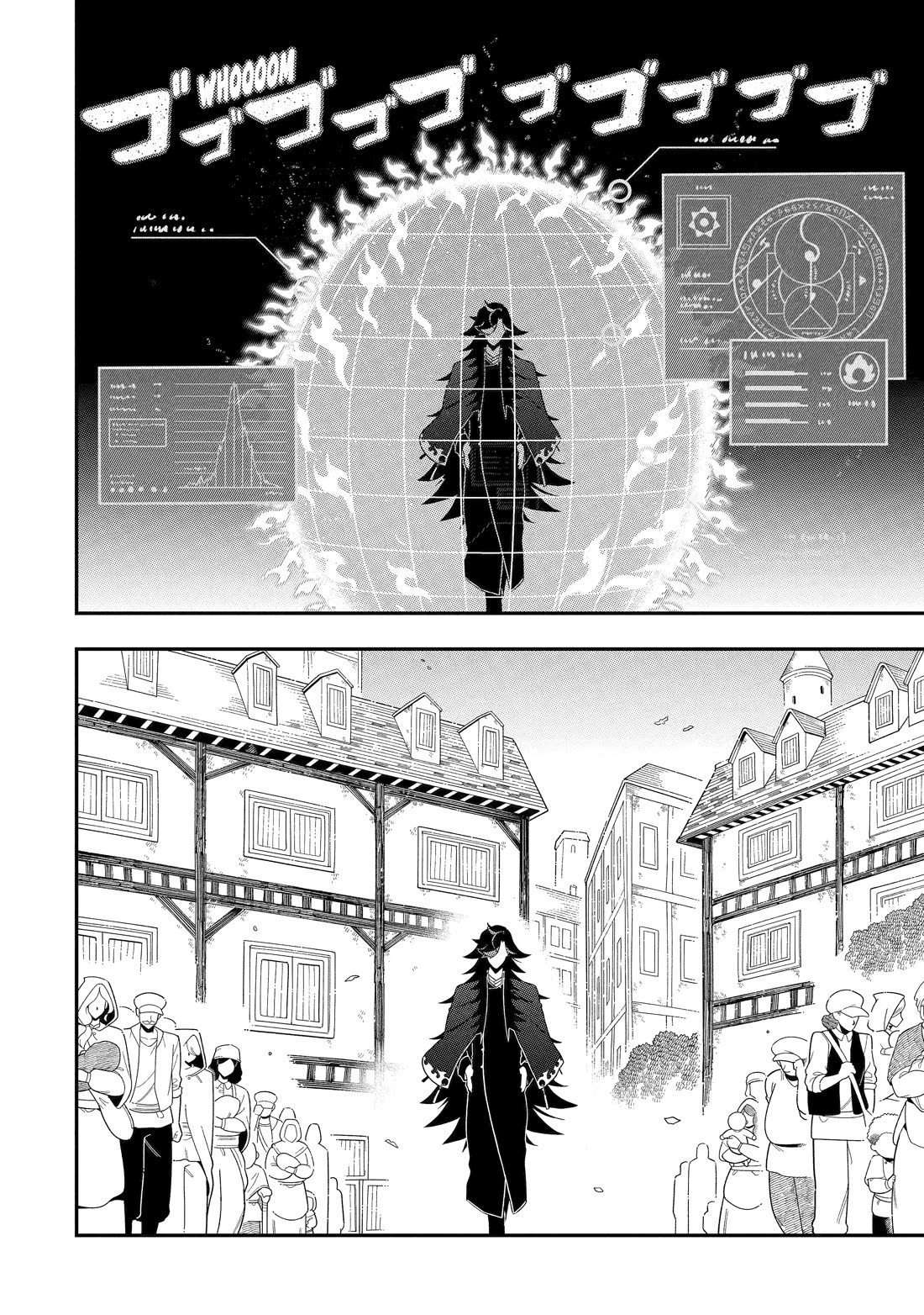 The strongest in another world with assassination skills ~ I, who has mastered alchemy and assassination, dominate the world from behind ~ Chapter 27 page 16 - Chapter 27