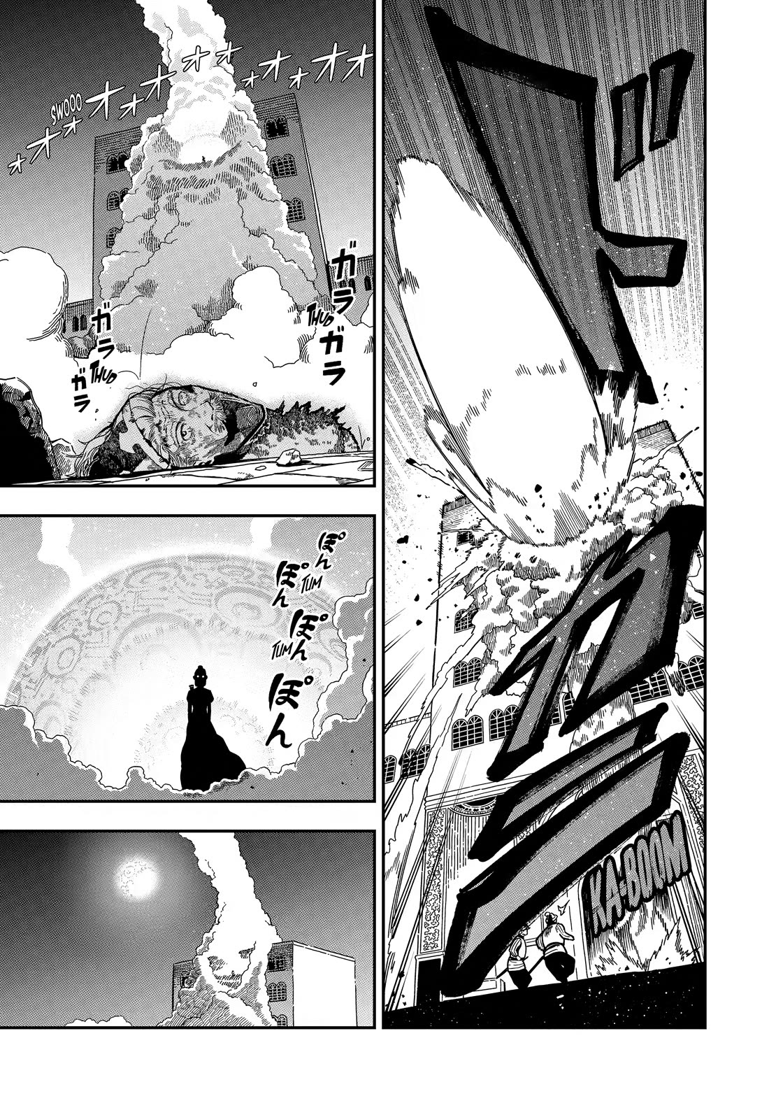 The strongest in another world with assassination skills ~ I, who has mastered alchemy and assassination, dominate the world from behind ~ Chapter 29 page 12 - Chapter 29