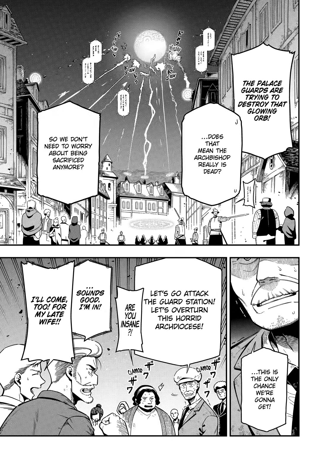 The strongest in another world with assassination skills ~ I, who has mastered alchemy and assassination, dominate the world from behind ~ Chapter 29 page 16 - Chapter 29