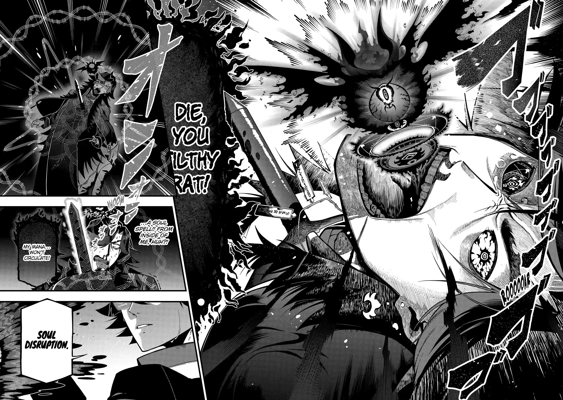 The strongest in another world with assassination skills ~ I, who has mastered alchemy and assassination, dominate the world from behind ~ Chapter 29 page 6 - Chapter 29