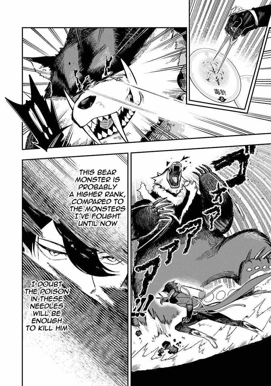 The strongest in another world with assassination skills ~ I, who has mastered alchemy and assassination, dominate the world from behind ~ Chapter 3.1 page 10 - Chapter 3.1