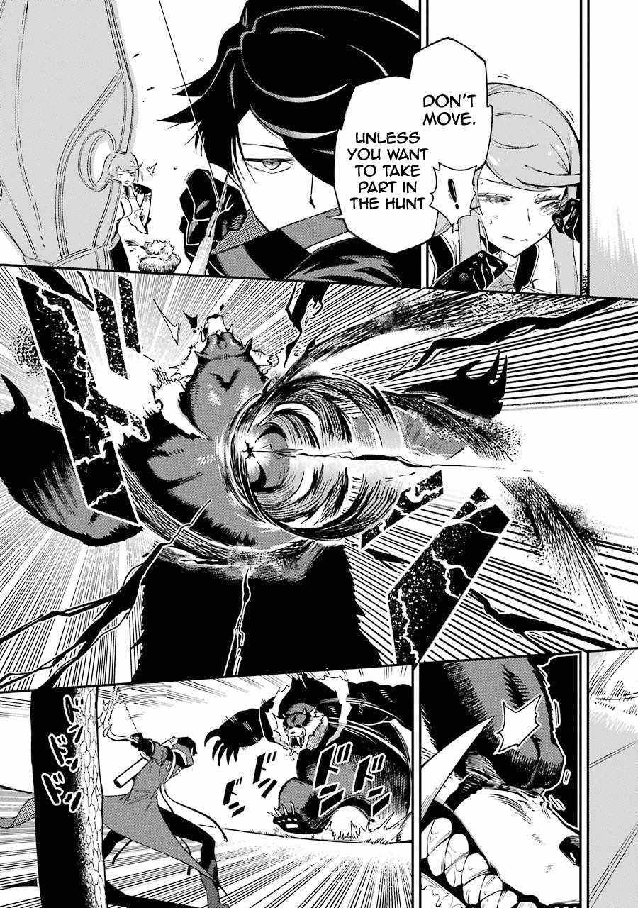 The strongest in another world with assassination skills ~ I, who has mastered alchemy and assassination, dominate the world from behind ~ Chapter 3.1 page 13 - Chapter 3.1
