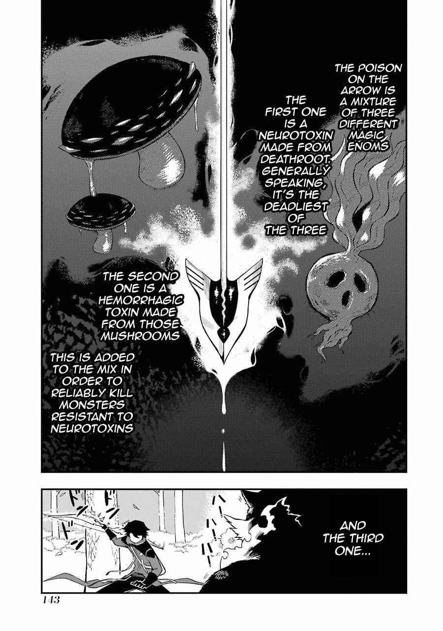 The strongest in another world with assassination skills ~ I, who has mastered alchemy and assassination, dominate the world from behind ~ Chapter 3.1 page 15 - Chapter 3.1
