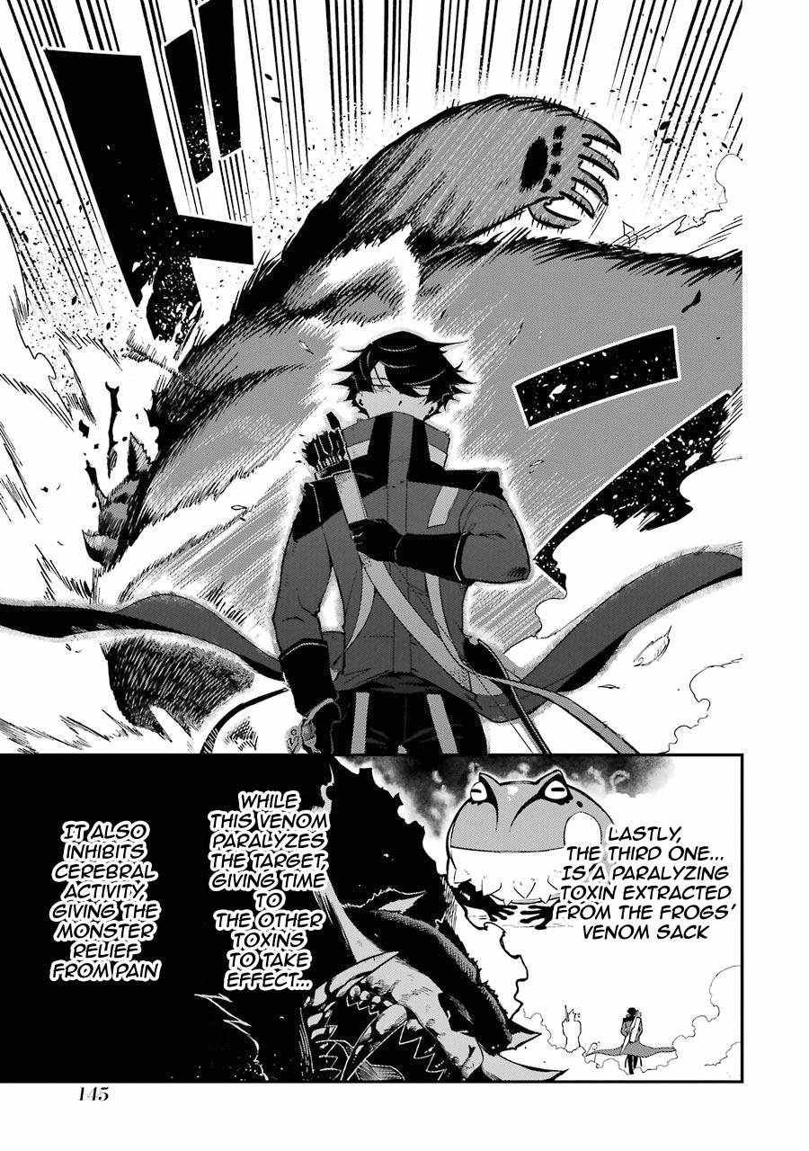 The strongest in another world with assassination skills ~ I, who has mastered alchemy and assassination, dominate the world from behind ~ Chapter 3.1 page 17 - Chapter 3.1