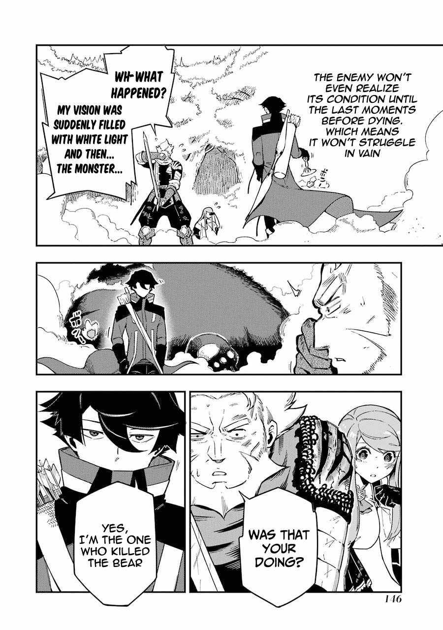 The strongest in another world with assassination skills ~ I, who has mastered alchemy and assassination, dominate the world from behind ~ Chapter 3.1 page 18 - Chapter 3.1