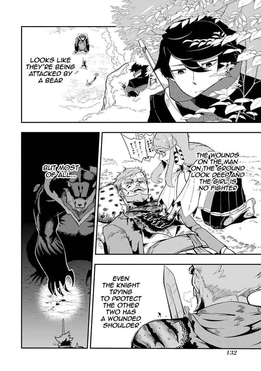 The strongest in another world with assassination skills ~ I, who has mastered alchemy and assassination, dominate the world from behind ~ Chapter 3.1 page 4 - Chapter 3.1