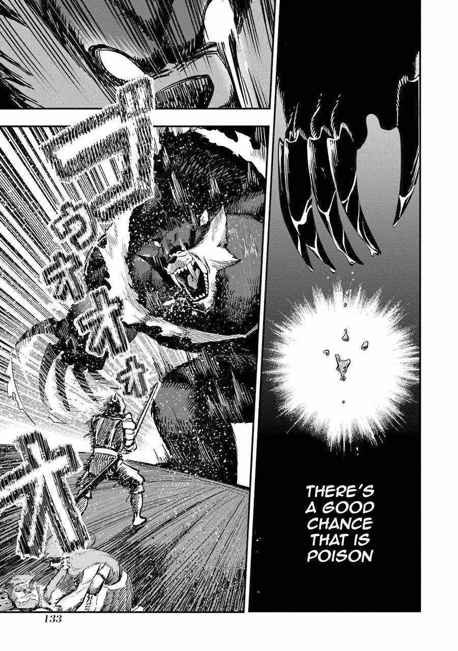 The strongest in another world with assassination skills ~ I, who has mastered alchemy and assassination, dominate the world from behind ~ Chapter 3.1 page 5 - Chapter 3.1