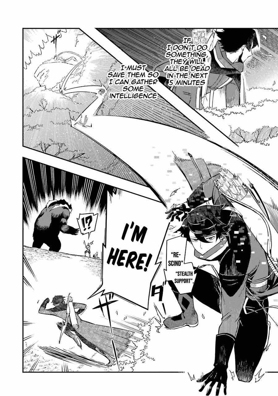The strongest in another world with assassination skills ~ I, who has mastered alchemy and assassination, dominate the world from behind ~ Chapter 3.1 page 6 - Chapter 3.1