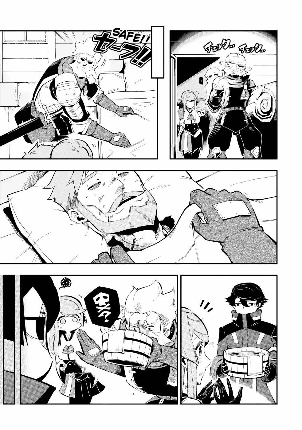 The strongest in another world with assassination skills ~ I, who has mastered alchemy and assassination, dominate the world from behind ~ Chapter 3.2 page 13 - Chapter 3.2