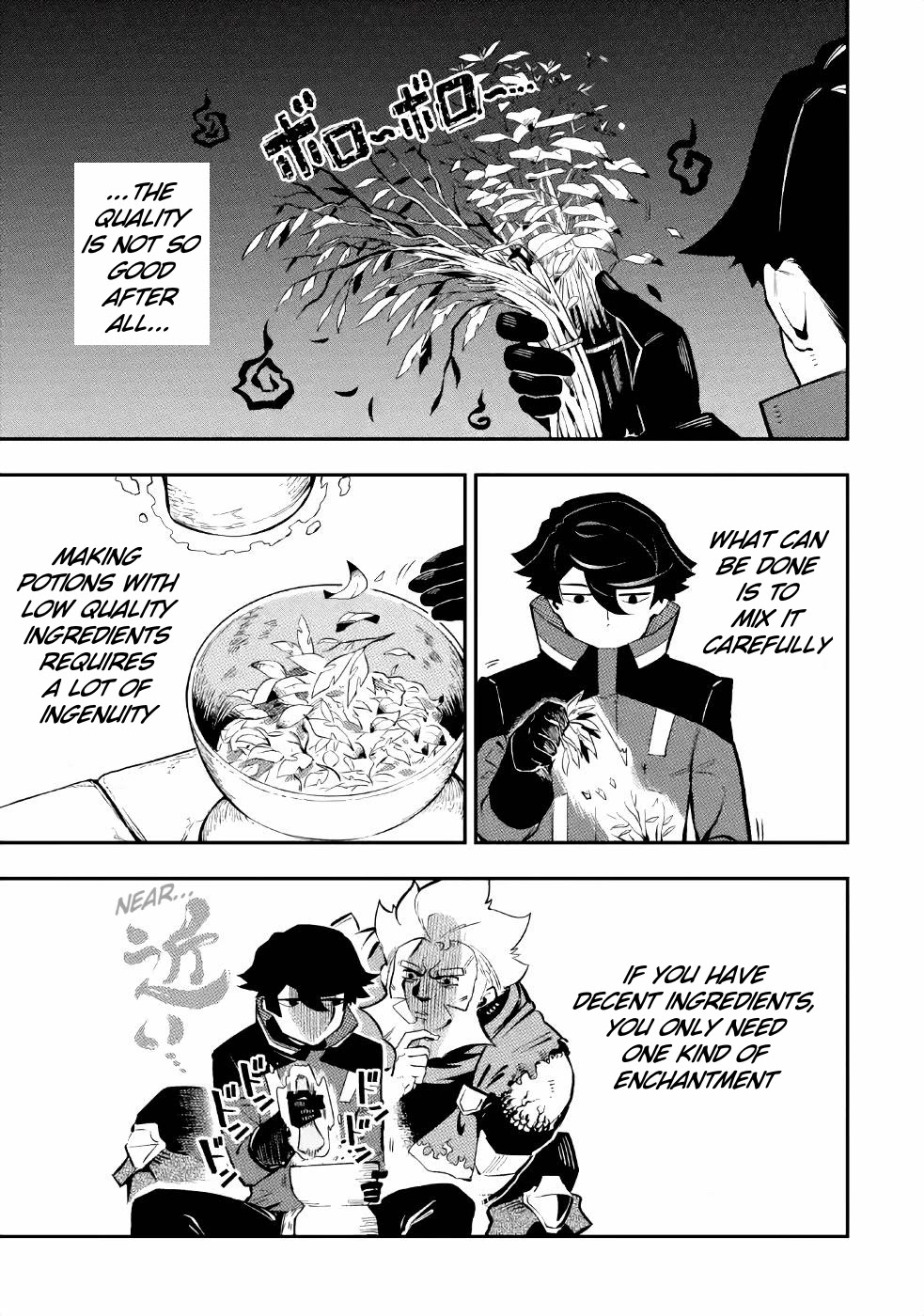 The strongest in another world with assassination skills ~ I, who has mastered alchemy and assassination, dominate the world from behind ~ Chapter 3.2 page 15 - Chapter 3.2
