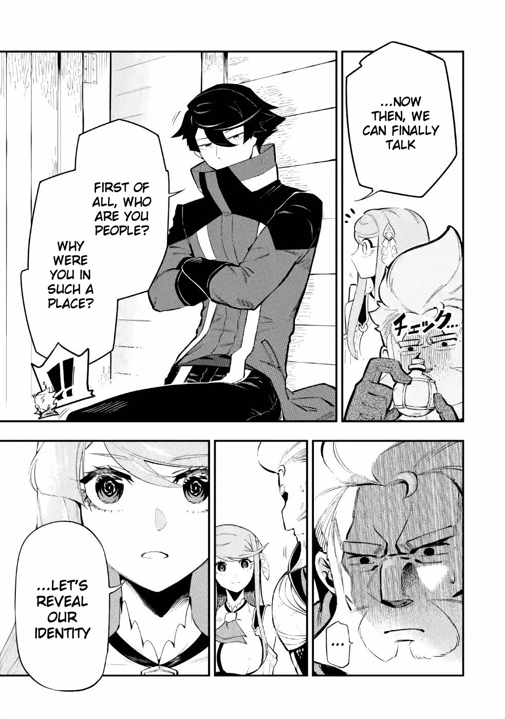 The strongest in another world with assassination skills ~ I, who has mastered alchemy and assassination, dominate the world from behind ~ Chapter 3.2 page 21 - Chapter 3.2