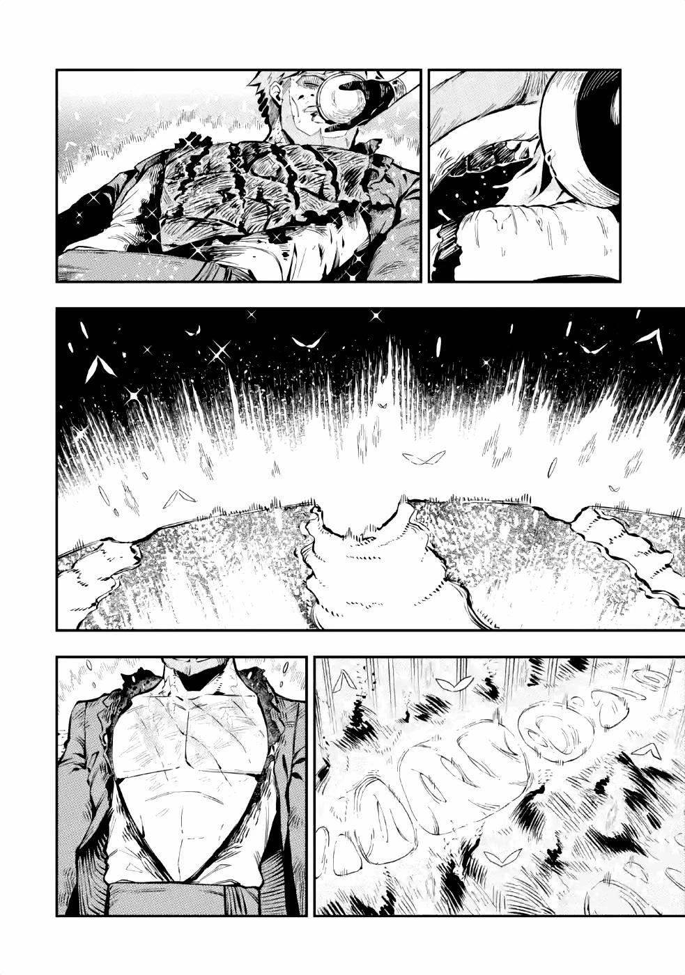 The strongest in another world with assassination skills ~ I, who has mastered alchemy and assassination, dominate the world from behind ~ Chapter 3.2 page 6 - Chapter 3.2