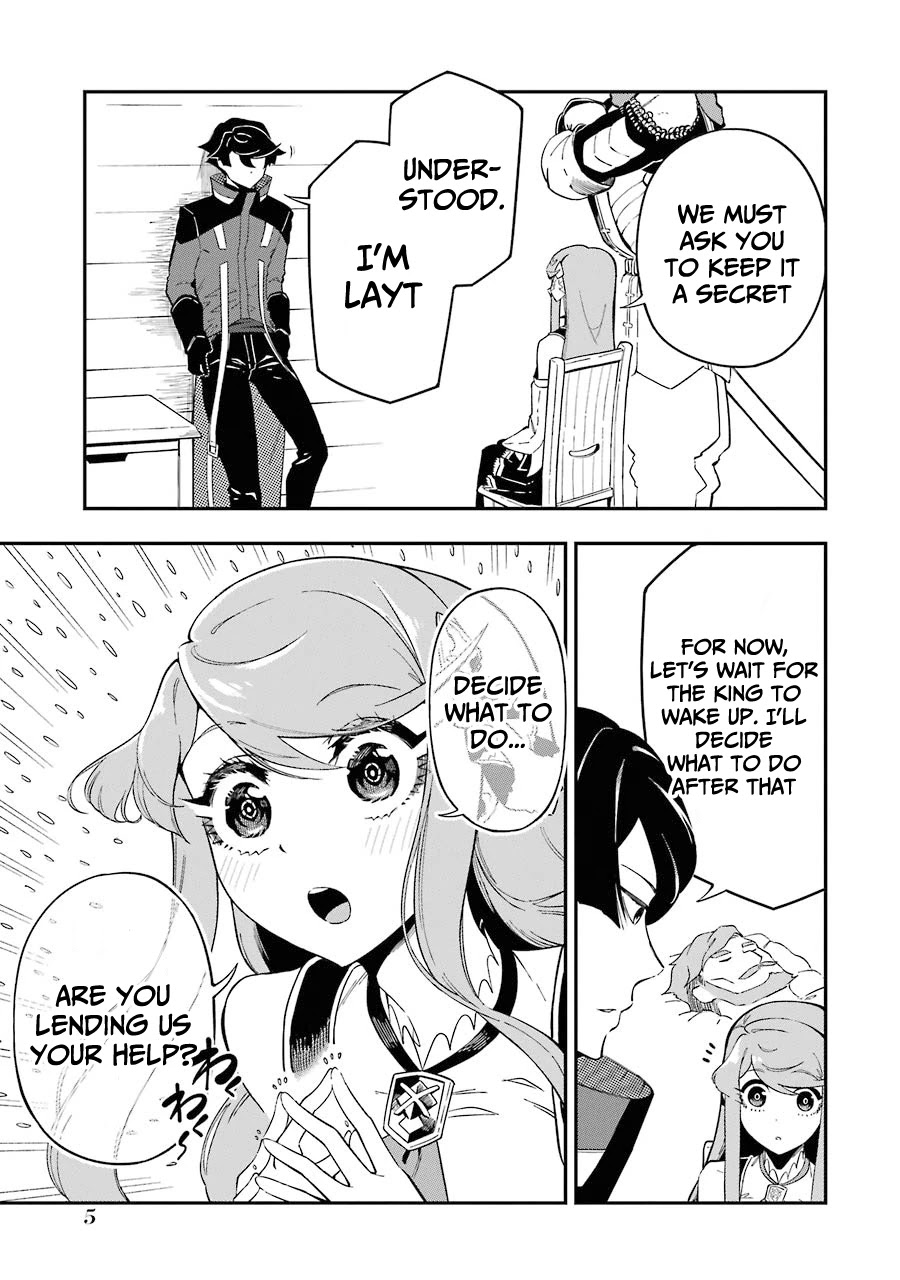 The strongest in another world with assassination skills ~ I, who has mastered alchemy and assassination, dominate the world from behind ~ Chapter 4.1 page 4 - Chapter 4.1