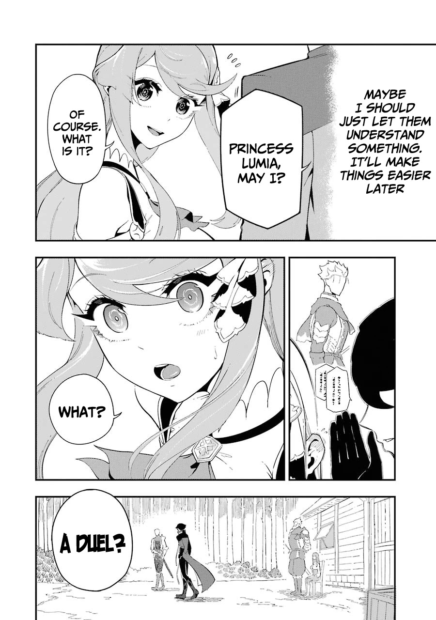 The strongest in another world with assassination skills ~ I, who has mastered alchemy and assassination, dominate the world from behind ~ Chapter 4.2 page 22 - Chapter 4.2