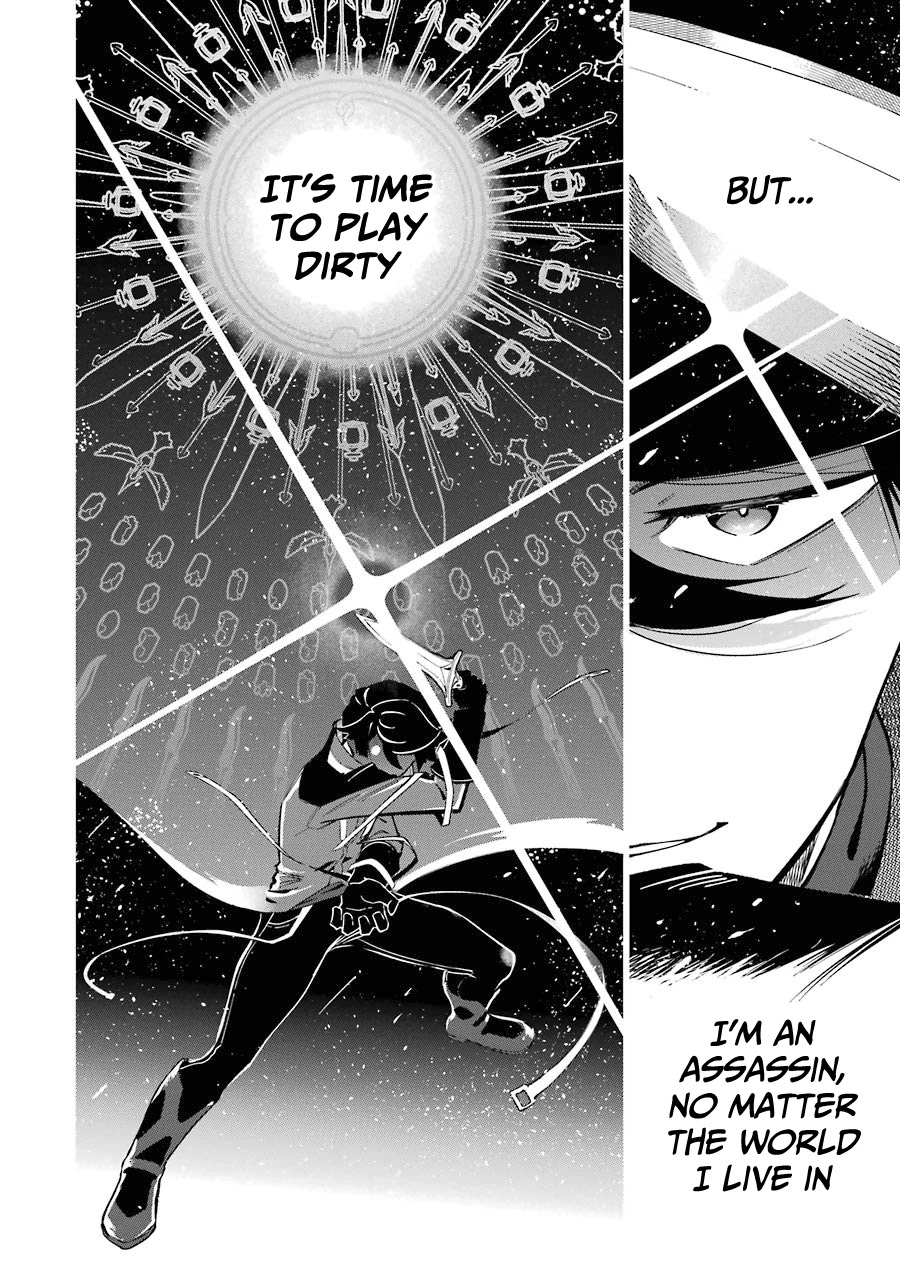 The strongest in another world with assassination skills ~ I, who has mastered alchemy and assassination, dominate the world from behind ~ Chapter 4.2 page 24 - Chapter 4.2