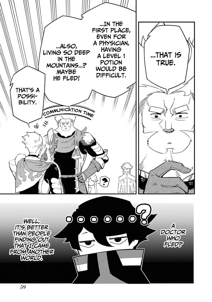 The strongest in another world with assassination skills ~ I, who has mastered alchemy and assassination, dominate the world from behind ~ Chapter 5.1 page 12 - Chapter 5.1