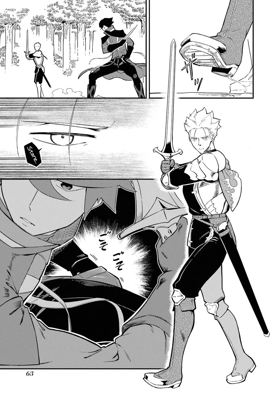 The strongest in another world with assassination skills ~ I, who has mastered alchemy and assassination, dominate the world from behind ~ Chapter 5.1 page 16 - Chapter 5.1