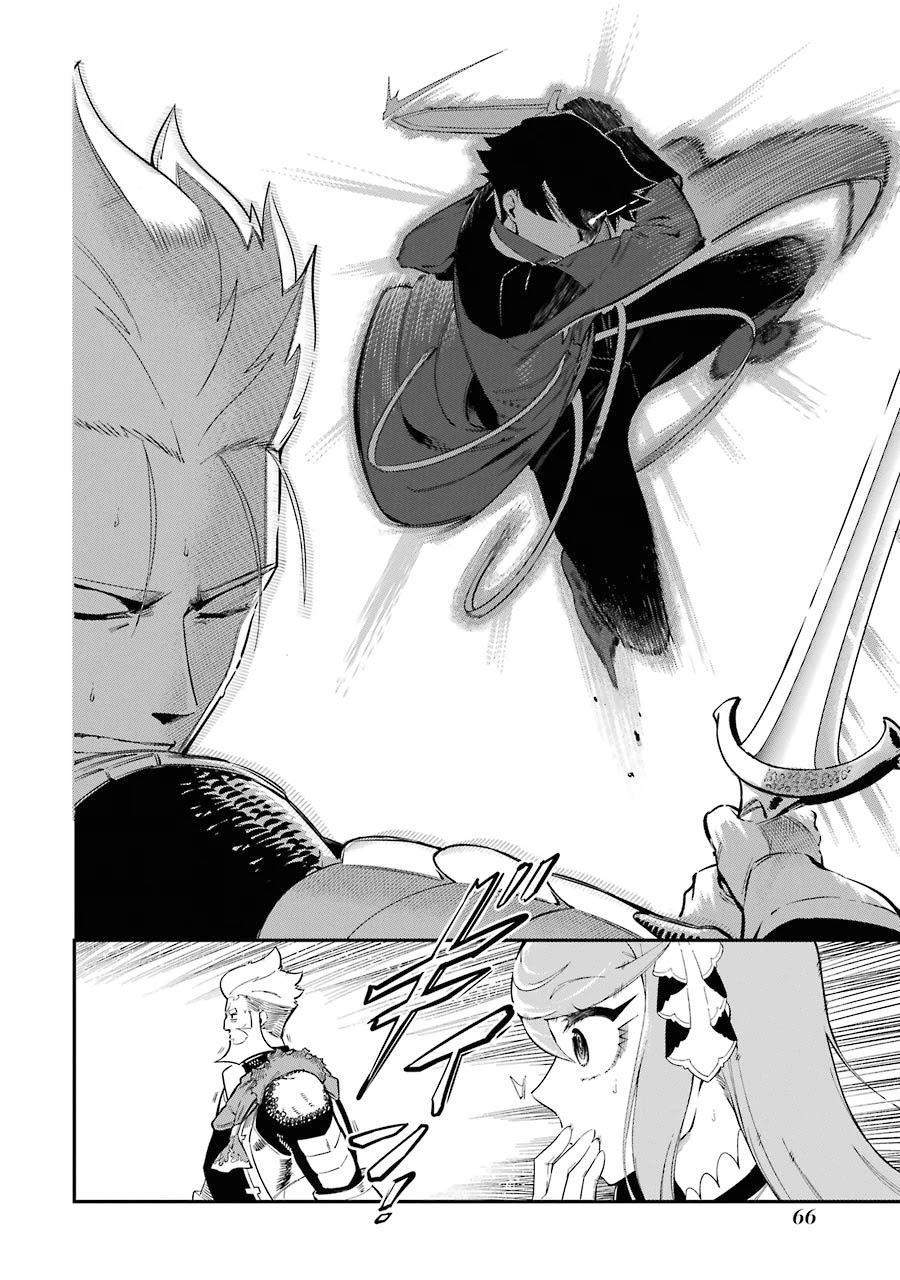 The strongest in another world with assassination skills ~ I, who has mastered alchemy and assassination, dominate the world from behind ~ Chapter 5.1 page 19 - Chapter 5.1