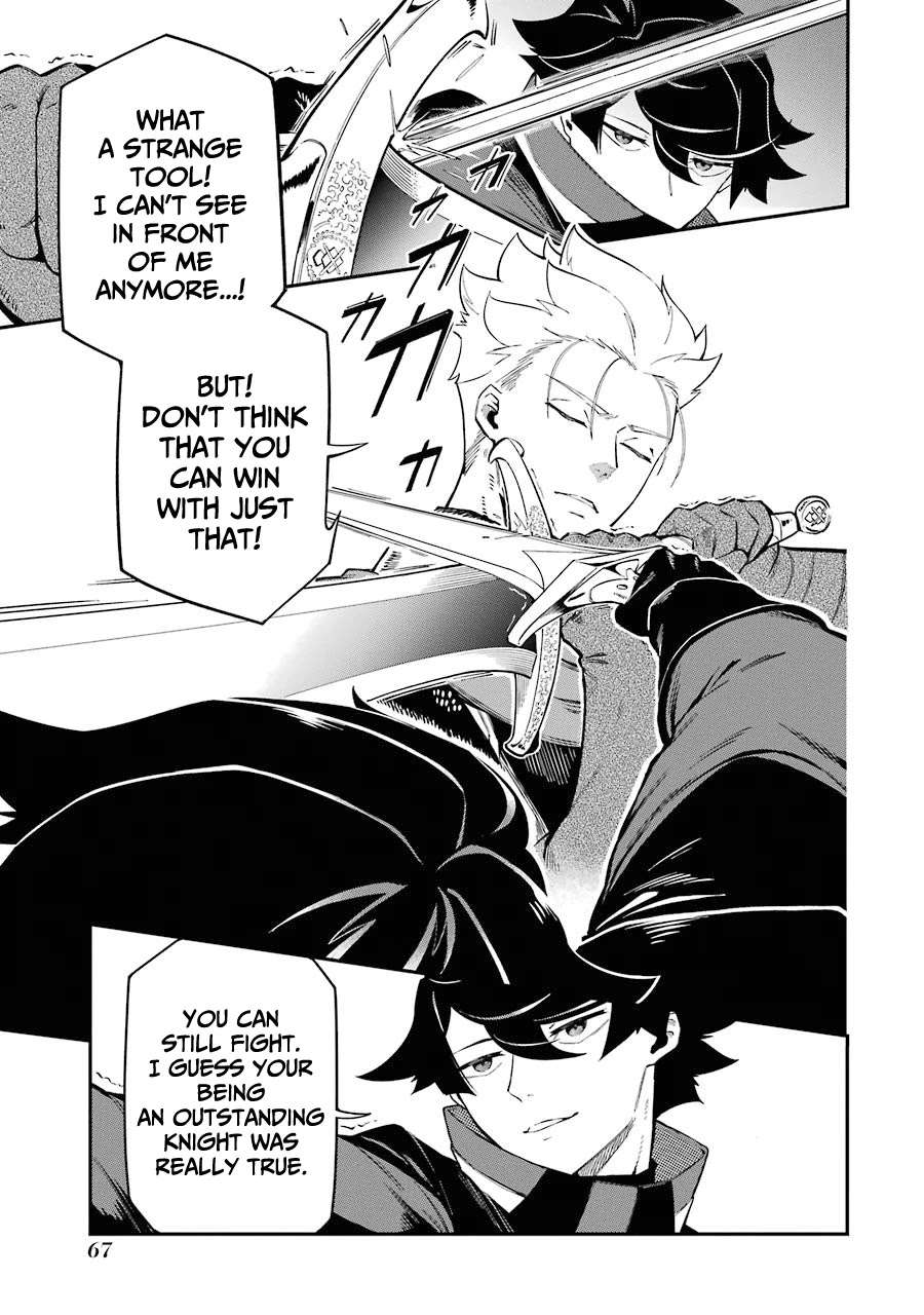 The strongest in another world with assassination skills ~ I, who has mastered alchemy and assassination, dominate the world from behind ~ Chapter 5.1 page 20 - Chapter 5.1