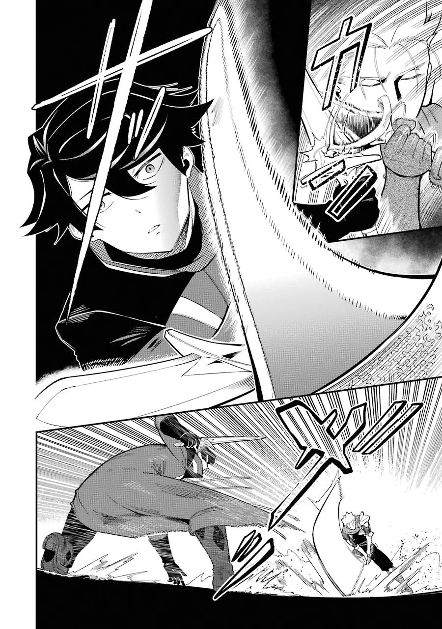 The strongest in another world with assassination skills ~ I, who has mastered alchemy and assassination, dominate the world from behind ~ Chapter 5.1 page 21 - Chapter 5.1