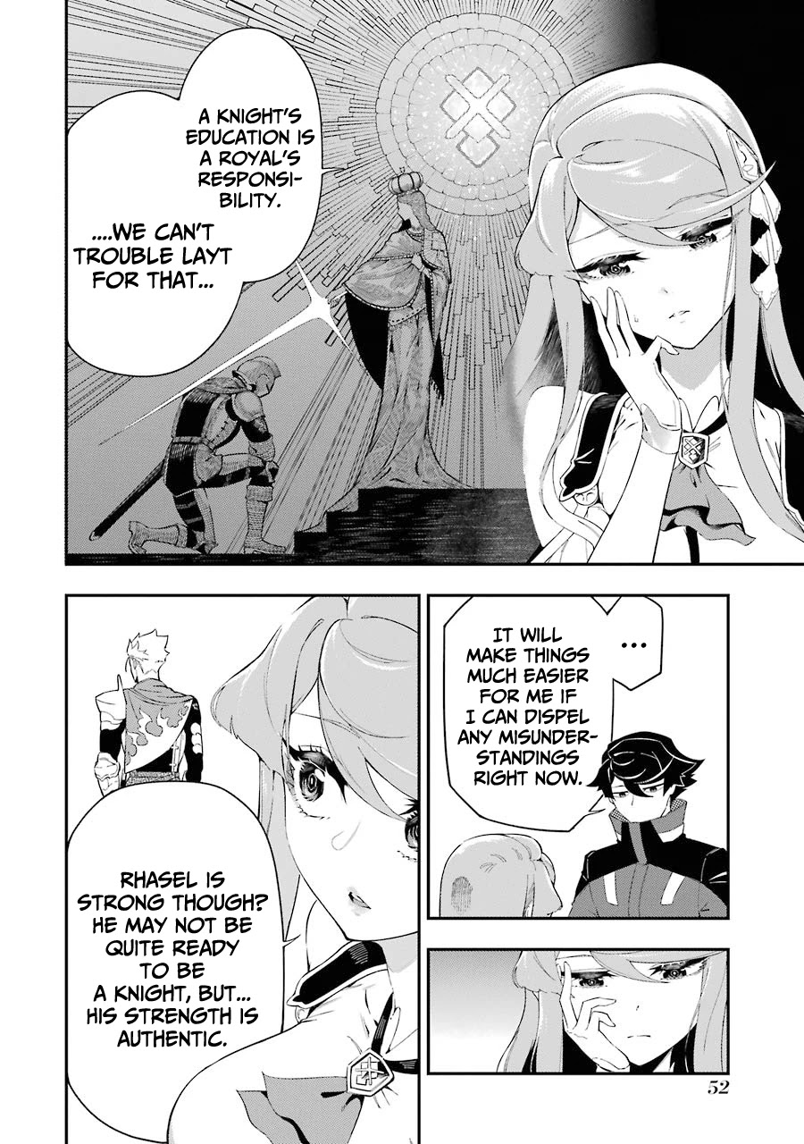 The strongest in another world with assassination skills ~ I, who has mastered alchemy and assassination, dominate the world from behind ~ Chapter 5.1 page 5 - Chapter 5.1