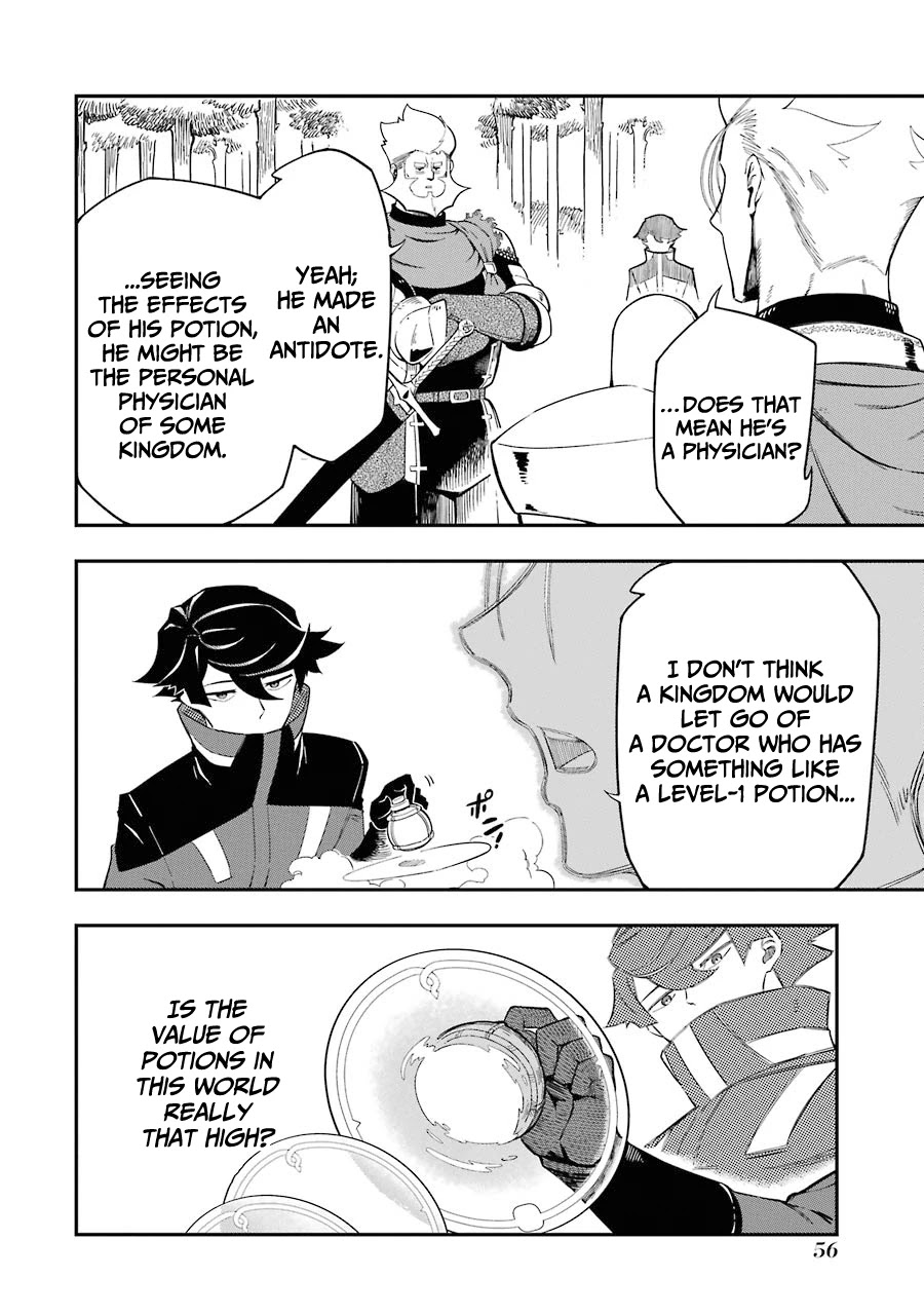 The strongest in another world with assassination skills ~ I, who has mastered alchemy and assassination, dominate the world from behind ~ Chapter 5.1 page 9 - Chapter 5.1