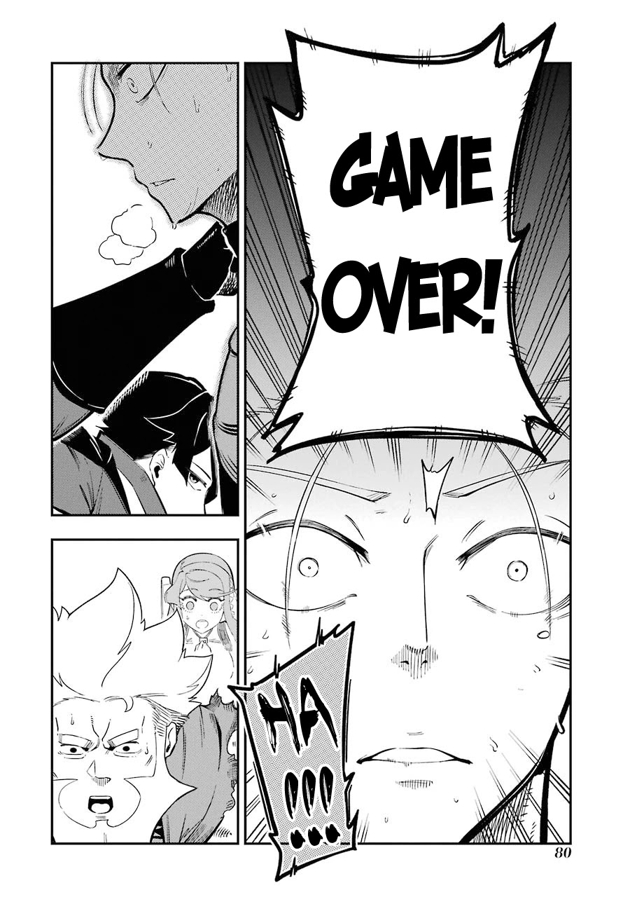 The strongest in another world with assassination skills ~ I, who has mastered alchemy and assassination, dominate the world from behind ~ Chapter 5.2 page 12 - Chapter 5.2