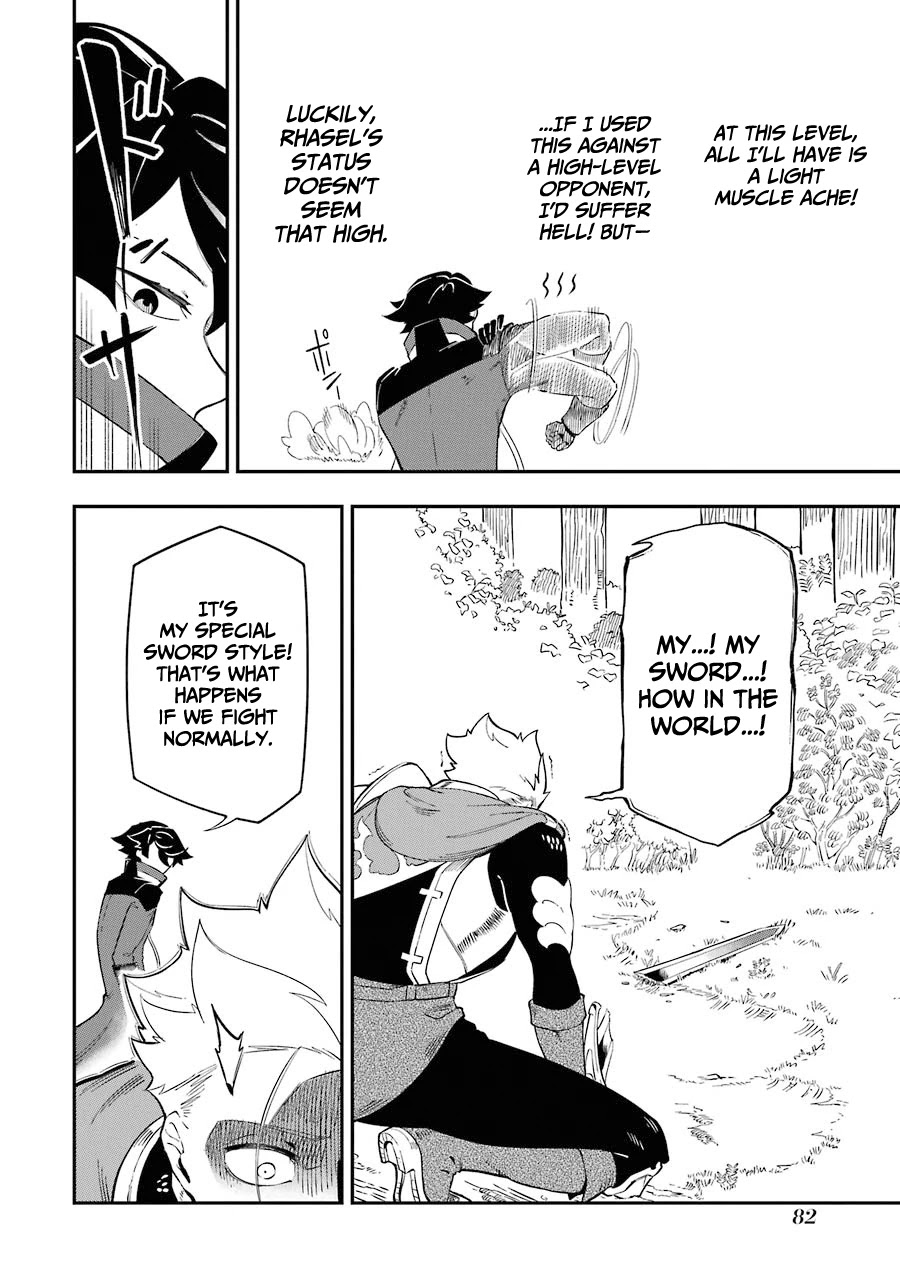 The strongest in another world with assassination skills ~ I, who has mastered alchemy and assassination, dominate the world from behind ~ Chapter 5.2 page 14 - Chapter 5.2