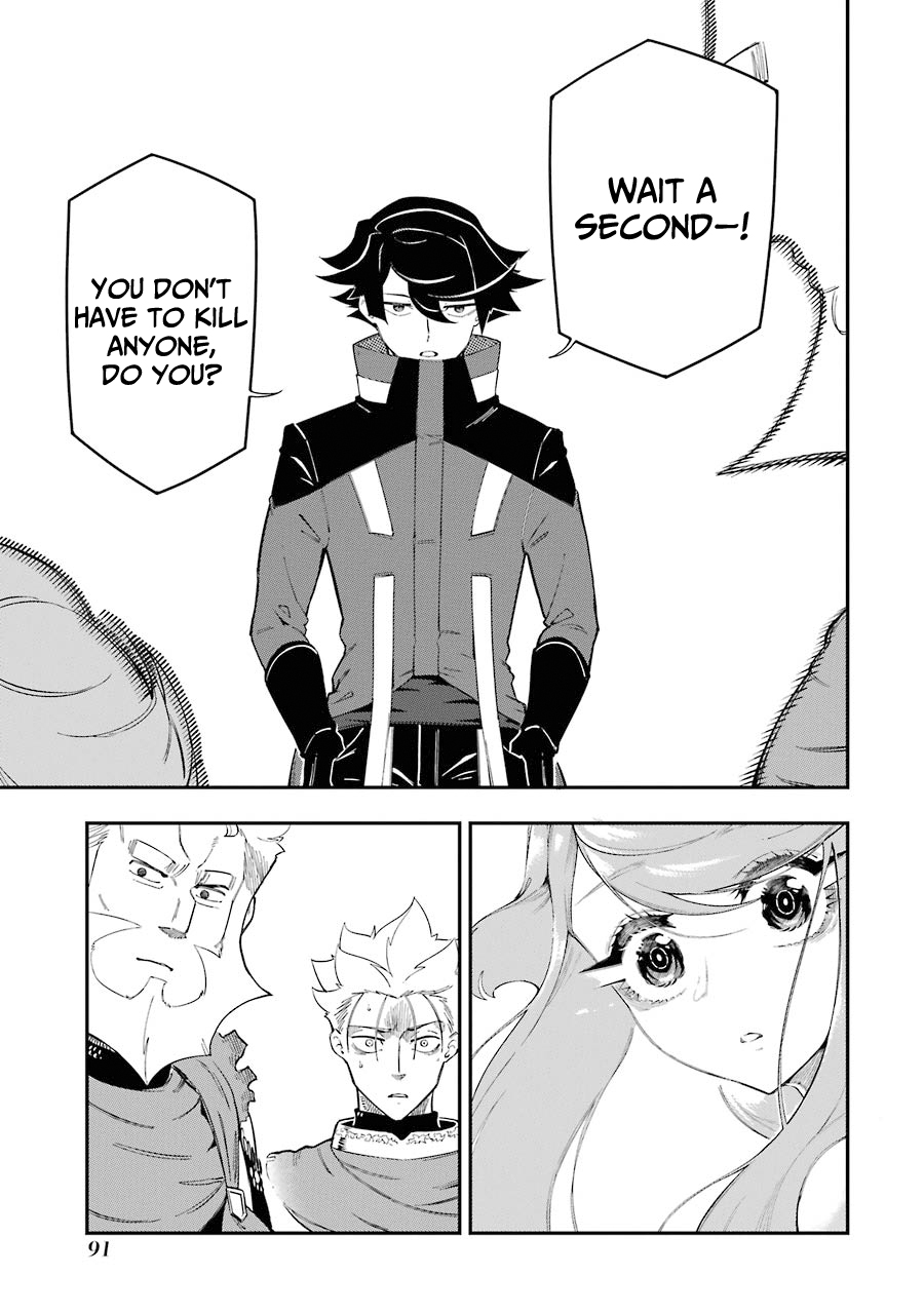The strongest in another world with assassination skills ~ I, who has mastered alchemy and assassination, dominate the world from behind ~ Chapter 5.2 page 23 - Chapter 5.2