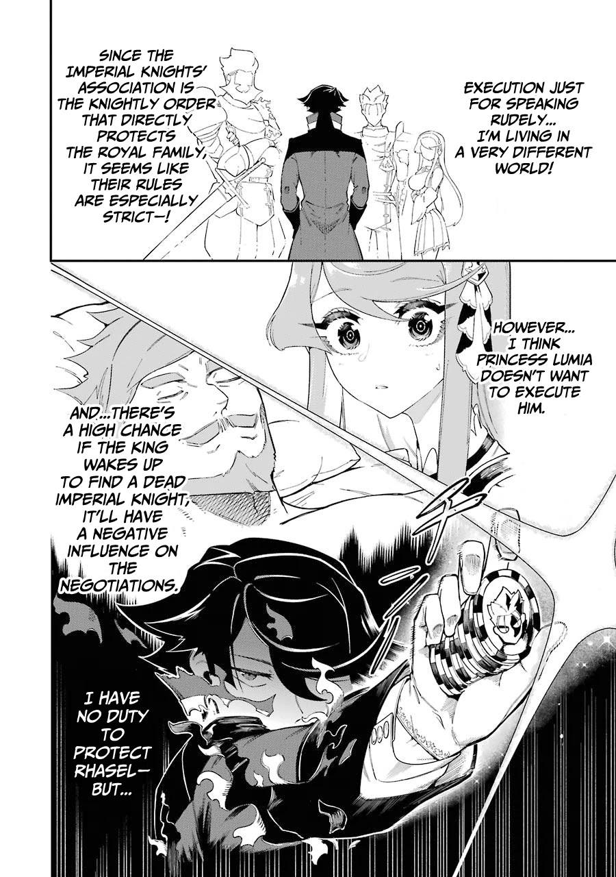 The strongest in another world with assassination skills ~ I, who has mastered alchemy and assassination, dominate the world from behind ~ Chapter 5.2 page 24 - Chapter 5.2