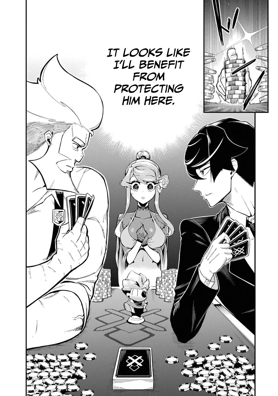 The strongest in another world with assassination skills ~ I, who has mastered alchemy and assassination, dominate the world from behind ~ Chapter 5.2 page 25 - Chapter 5.2