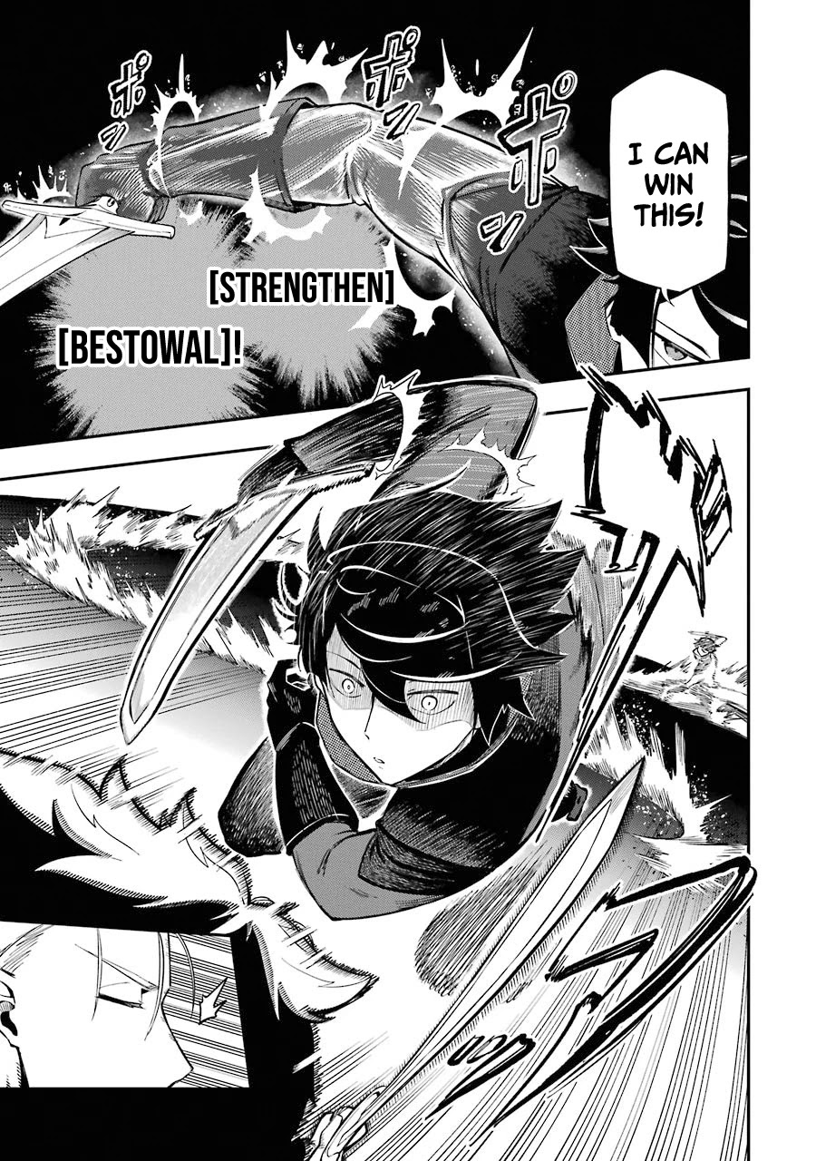 The strongest in another world with assassination skills ~ I, who has mastered alchemy and assassination, dominate the world from behind ~ Chapter 5.2 page 3 - Chapter 5.2