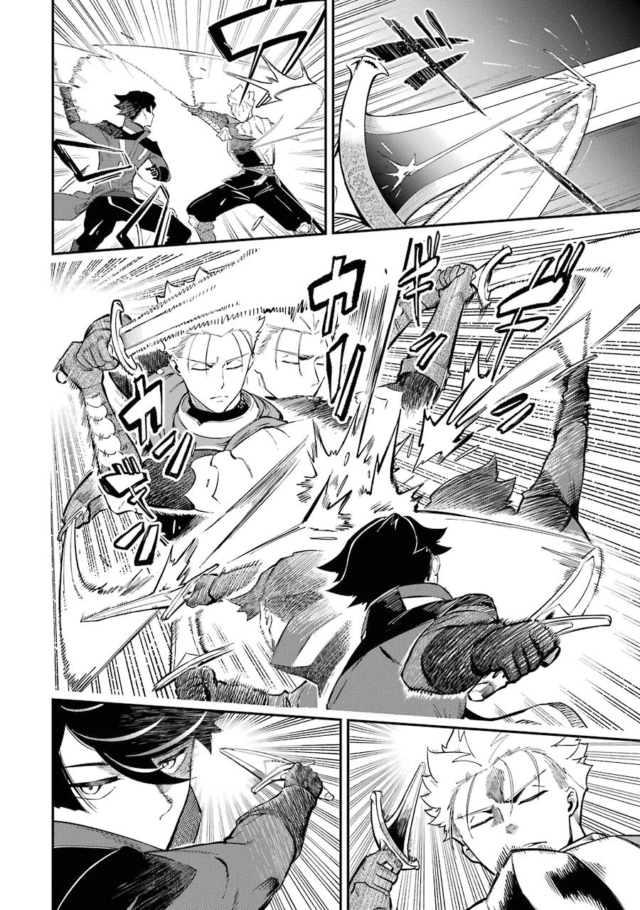 The strongest in another world with assassination skills ~ I, who has mastered alchemy and assassination, dominate the world from behind ~ Chapter 5.2 page 4 - Chapter 5.2