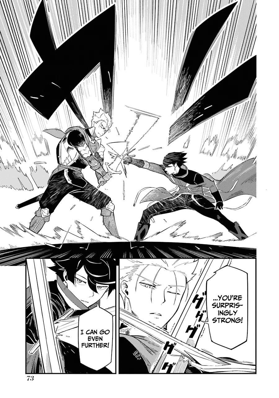 The strongest in another world with assassination skills ~ I, who has mastered alchemy and assassination, dominate the world from behind ~ Chapter 5.2 page 5 - Chapter 5.2