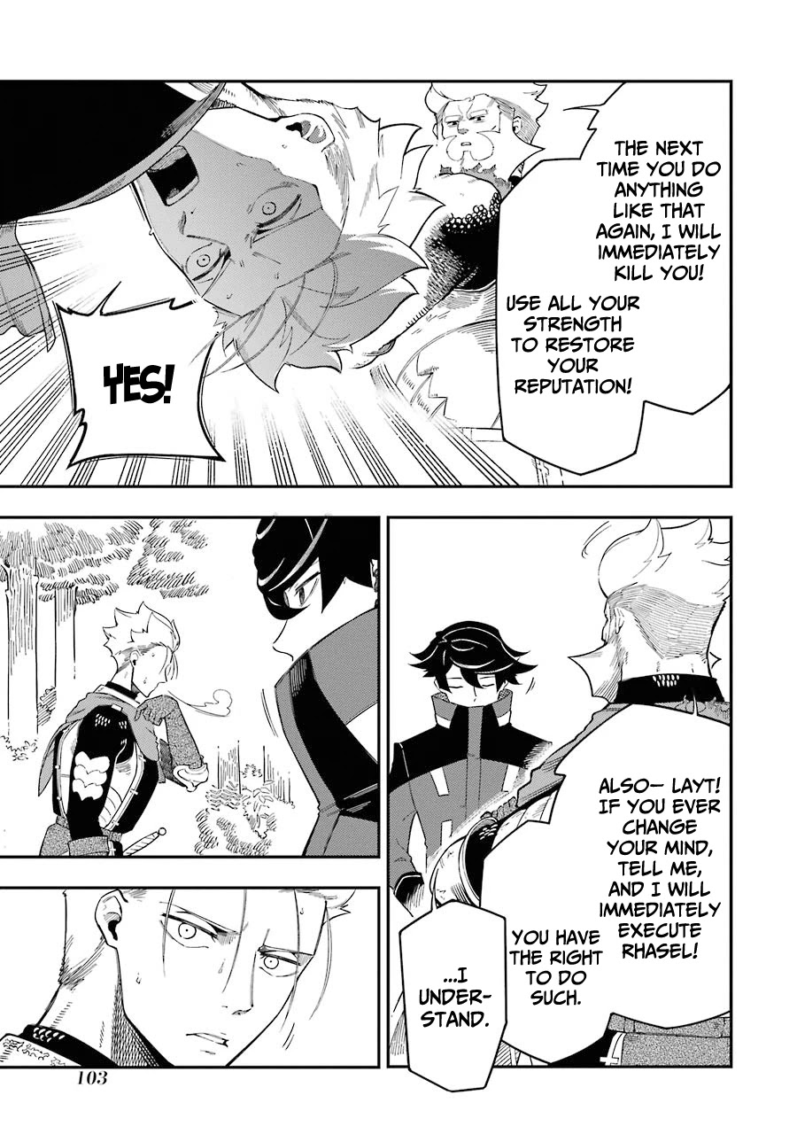 The strongest in another world with assassination skills ~ I, who has mastered alchemy and assassination, dominate the world from behind ~ Chapter 6 page 10 - Chapter 6