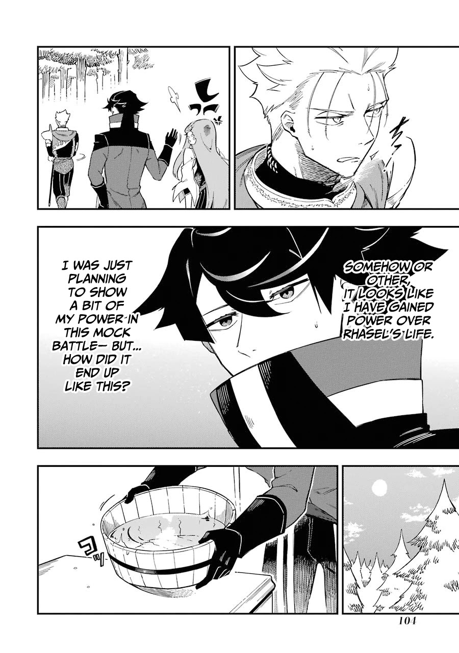 The strongest in another world with assassination skills ~ I, who has mastered alchemy and assassination, dominate the world from behind ~ Chapter 6 page 11 - Chapter 6