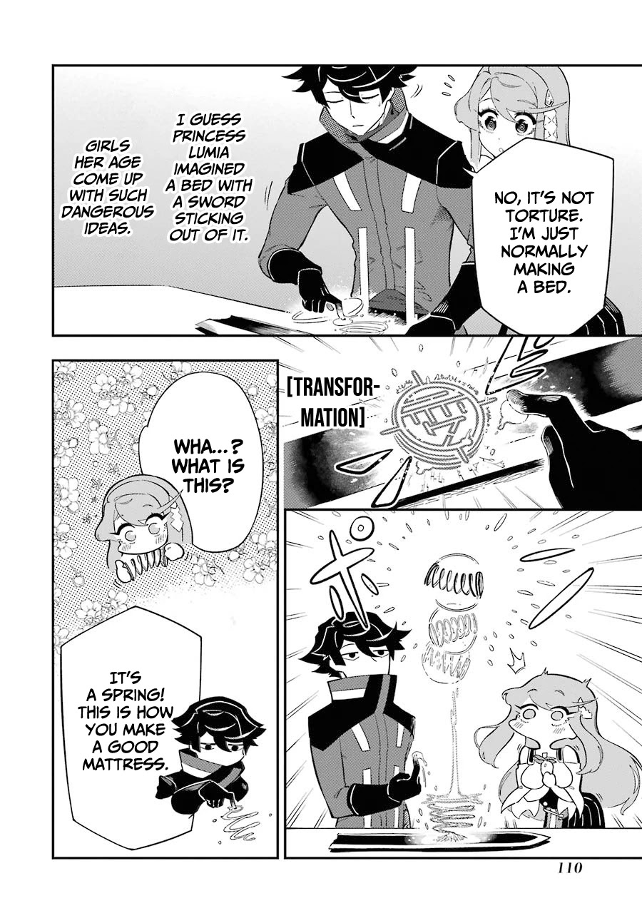 The strongest in another world with assassination skills ~ I, who has mastered alchemy and assassination, dominate the world from behind ~ Chapter 6 page 17 - Chapter 6