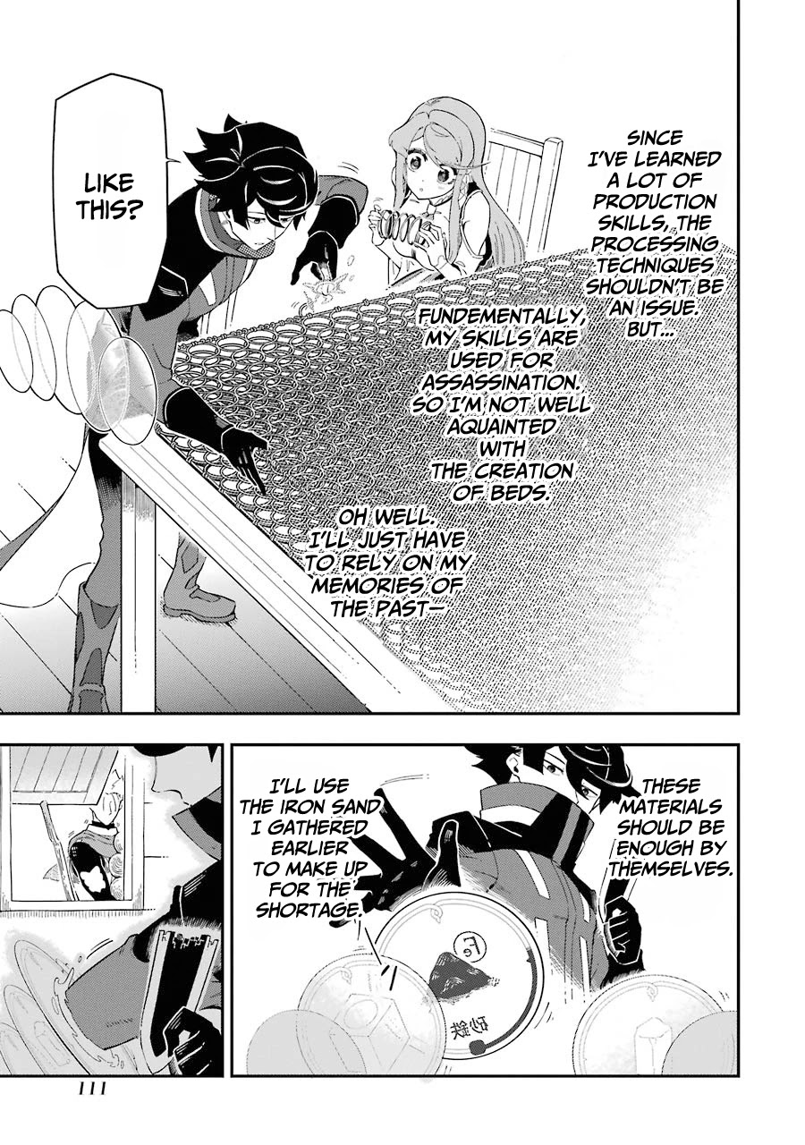 The strongest in another world with assassination skills ~ I, who has mastered alchemy and assassination, dominate the world from behind ~ Chapter 6 page 18 - Chapter 6