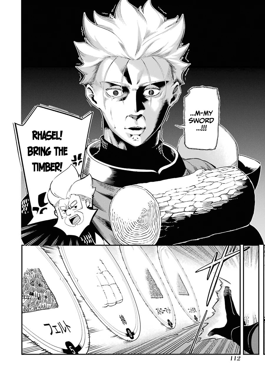 The strongest in another world with assassination skills ~ I, who has mastered alchemy and assassination, dominate the world from behind ~ Chapter 6 page 19 - Chapter 6
