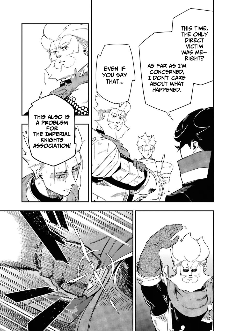 The strongest in another world with assassination skills ~ I, who has mastered alchemy and assassination, dominate the world from behind ~ Chapter 6 page 4 - Chapter 6