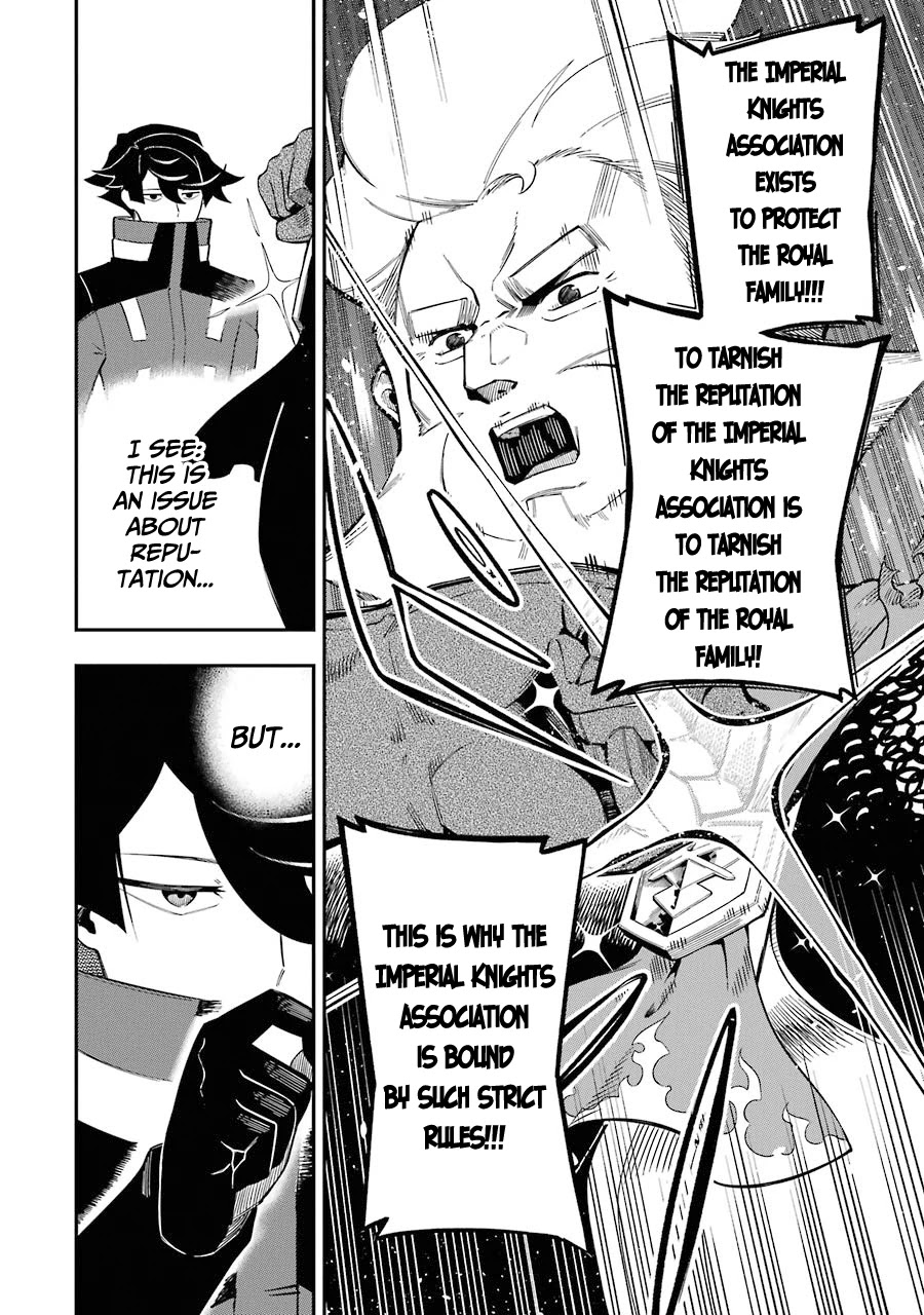 The strongest in another world with assassination skills ~ I, who has mastered alchemy and assassination, dominate the world from behind ~ Chapter 6 page 5 - Chapter 6